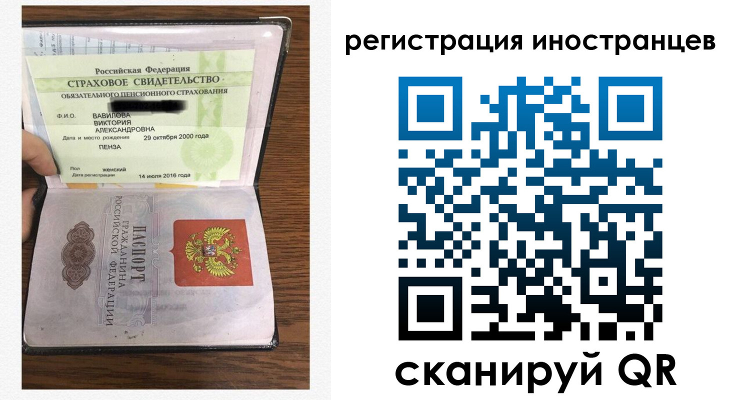 временная регистрация адрес в Кизилюрте