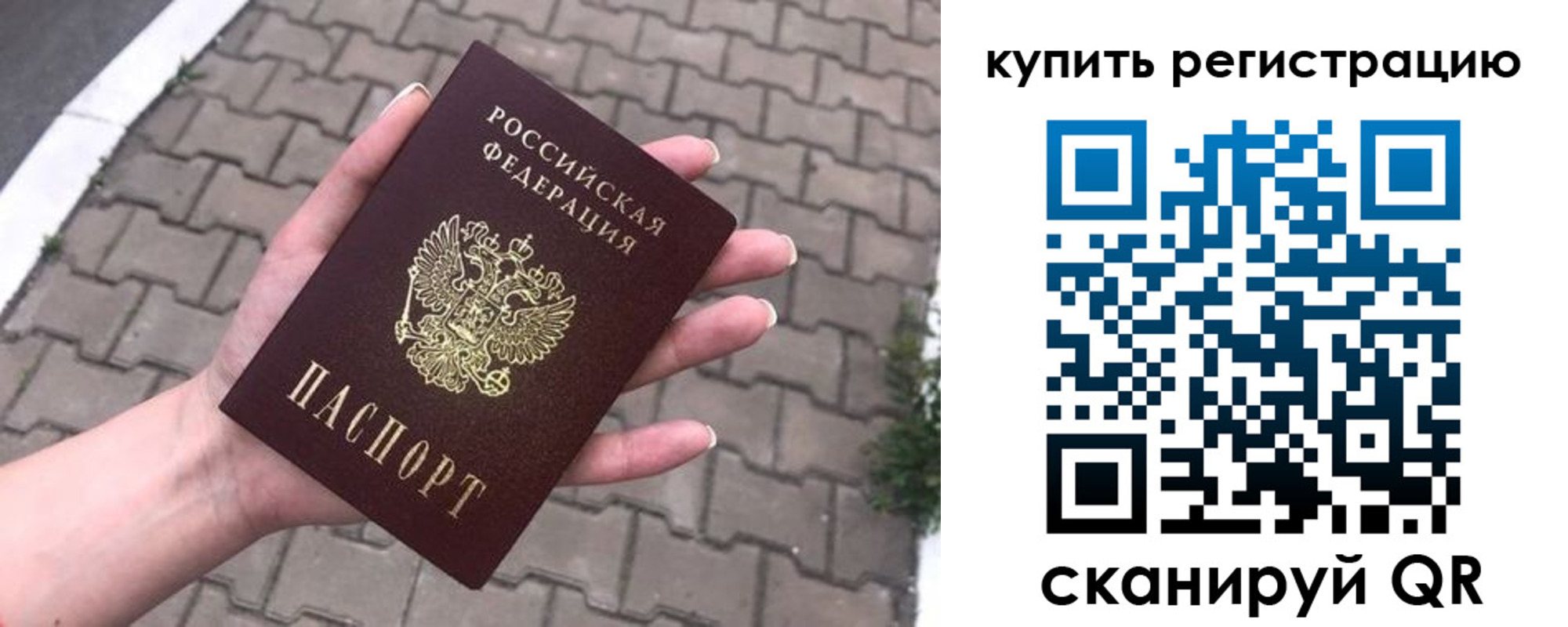 прописка в квартире в Кизилюрте